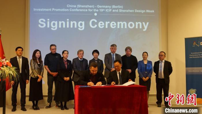圖為簽約儀式現(xiàn)場(chǎng)。　柏林中國(guó)文化中心供圖。