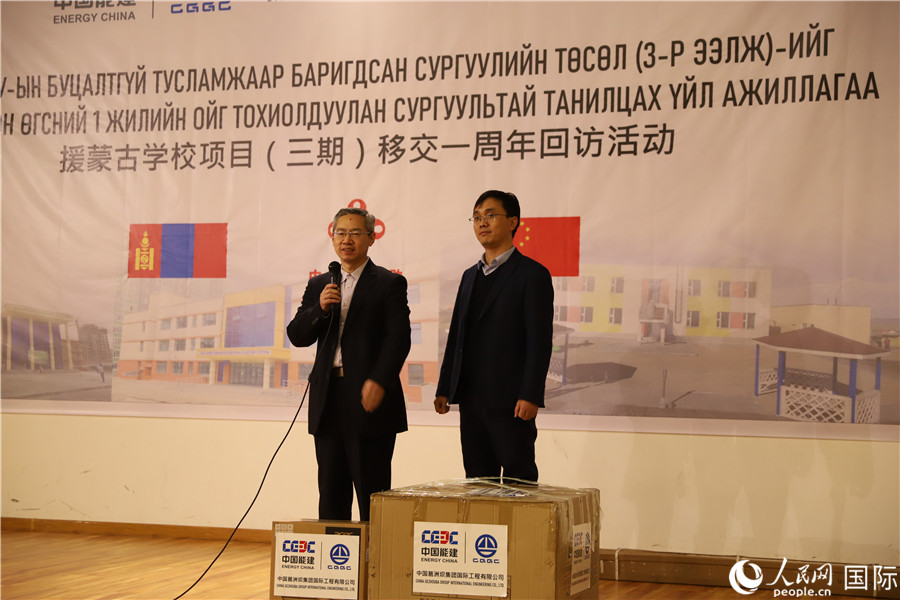 4月6日，商務(wù)部國際經(jīng)濟(jì)合作事務(wù)局副局長曾花城（圖左）在活動中致辭。人民網(wǎng)記者 霍文 攝