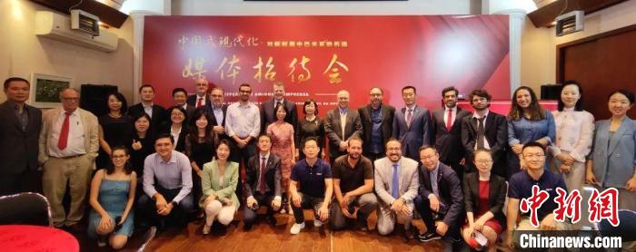 多家中巴媒體代表與會(huì)。　中國駐圣保羅總領(lǐng)館供圖