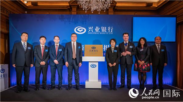 興業(yè)銀行倫敦代表處舉行成立揭牌儀式現(xiàn)場。 郭錦標攝