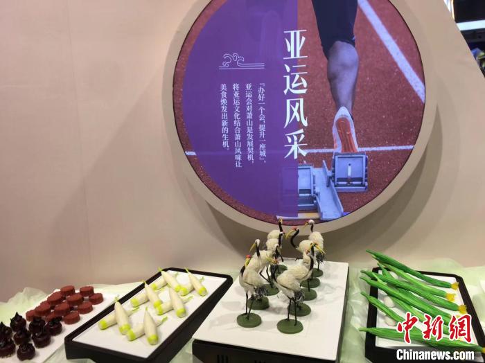 亞運文化與蕭山風(fēng)味的結(jié)合?！⊥糨W文 攝