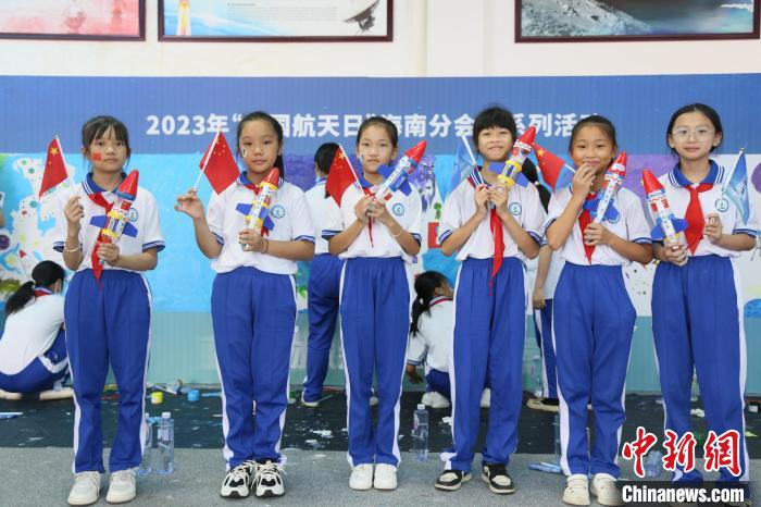 4月24日，2023年“中國航天日”海南分會場系列活動在文昌航天科普中心舉行?！》钊?攝