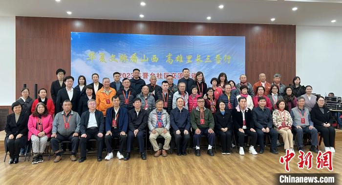 晉臺(tái)社區(qū)交流座談會(huì)在山西省太原市濱河社區(qū)舉辦。圖為與會(huì)人員合影。　楊杰英 攝