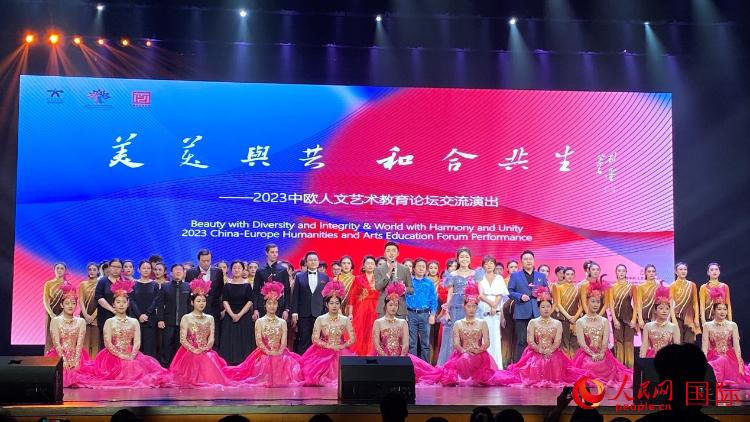 出席論壇的嘉賓與演員合照。人民網(wǎng)記者 鄭瑜涵攝