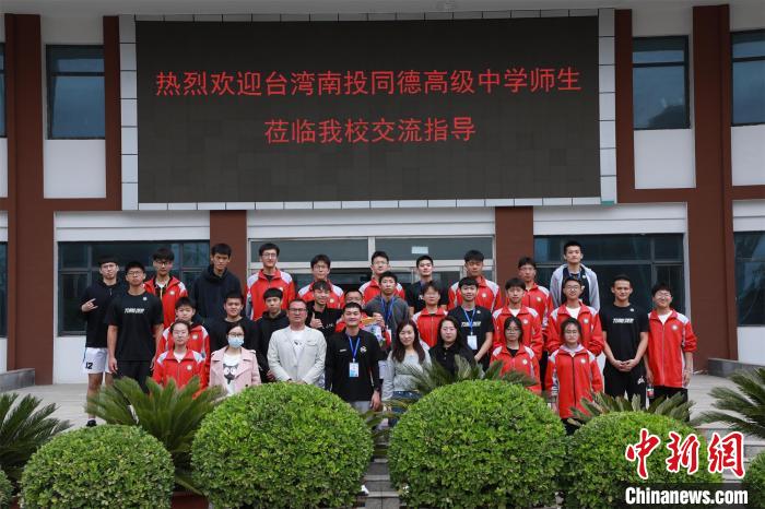 兩岸學(xué)生共同參觀了高平市第一中學(xué)校史展覽館?！≈鬓k方供圖