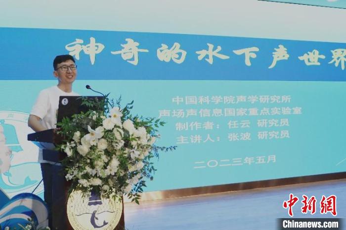 中科院聲學(xué)所公眾科學(xué)日活動現(xiàn)場。　中科院聲學(xué)所 供圖