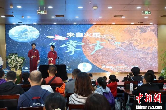 中科院聲學(xué)所公眾科學(xué)日活動現(xiàn)場。　中科院聲學(xué)所 供圖