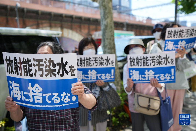5月16日，民眾在日本東京電力公司總部前集會要求叫停核污染水排海計劃。新華社記者 張笑宇 攝