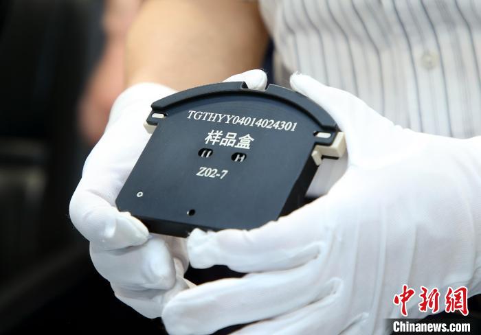 隨神舟十五號(hào)返回地面的空間科學(xué)實(shí)驗(yàn)樣品?！≈锌圃嚎臻g應(yīng)用中心 供圖