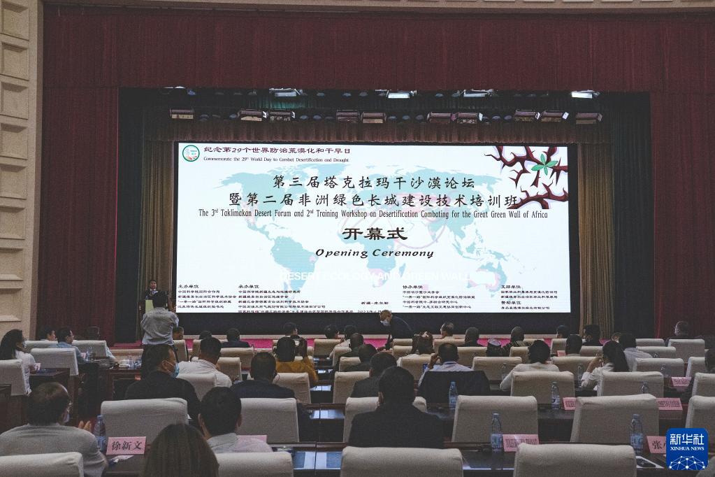 6月10日拍攝的第三屆塔克拉瑪干沙漠論壇現(xiàn)場。新華社記者 周生斌 攝