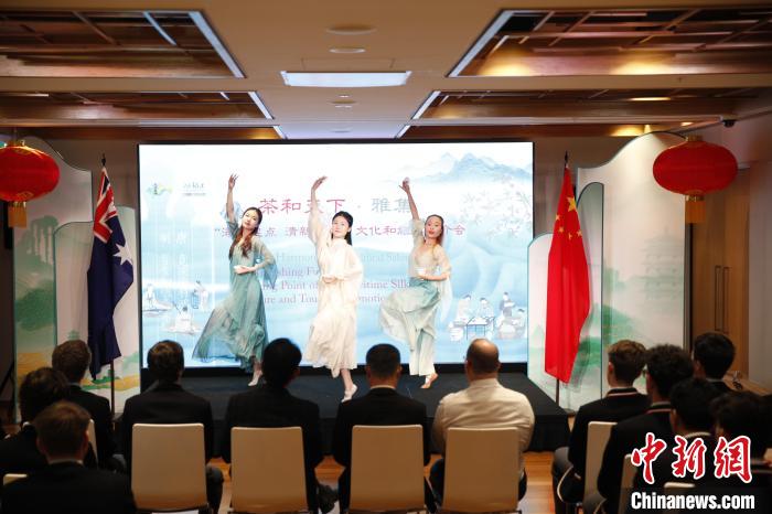 澳大利亞悉尼中學(xué)生參加“茶和天下”雅集文化體驗(yàn)活動。圖為悉尼夕月組合的茶舞表演《福茶香飄》。　顧時(shí)宏 攝
