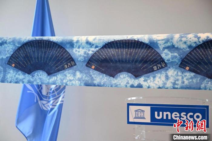 用板藍(lán)根蠟染制作的陸羽《茶經(jīng)》也在此次國際茶日活動(dòng)上展出?！●R海雯 攝