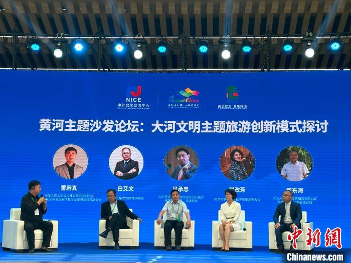專家學(xué)者齊聚山西共同就“大河文明主題旅游創(chuàng)新模式探討”議題進行充分交流與對話?！⑿〖t 攝