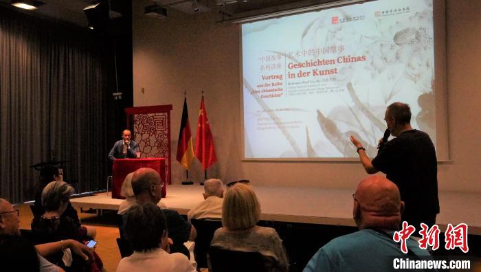 圖為現(xiàn)場觀眾提問?！“亓种袊幕行墓﹫D