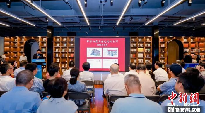 孫中山在上海事跡地系列明信片首發(fā)?！↑S浦區(qū)委統(tǒng)戰(zhàn)部供圖