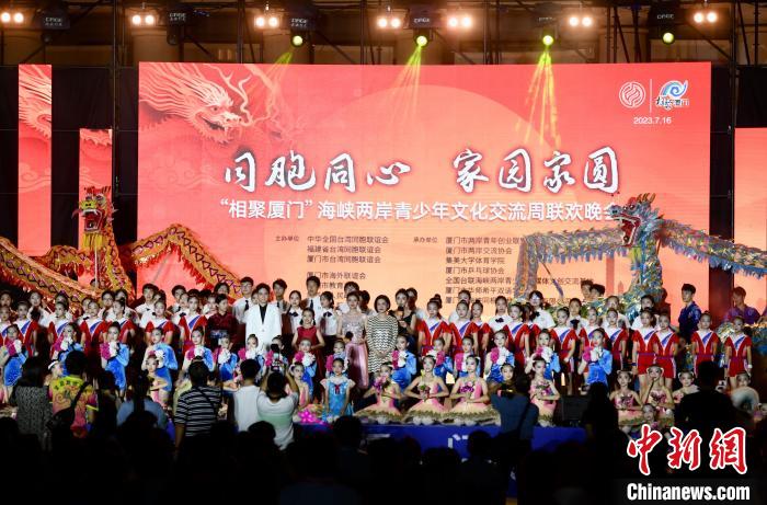 近700名參加活動的兩岸青少年、臺胞攜手聯(lián)誼?！⊥鯑|明 攝