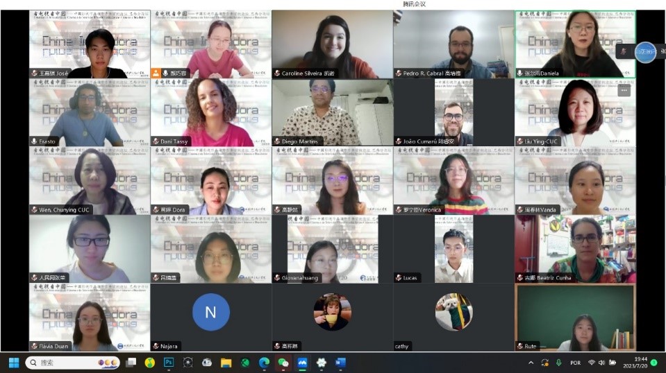 “看電視 看中國(guó)”中國(guó)影視作品海外青年賞析論壇（巴西分論壇）。 論壇截圖