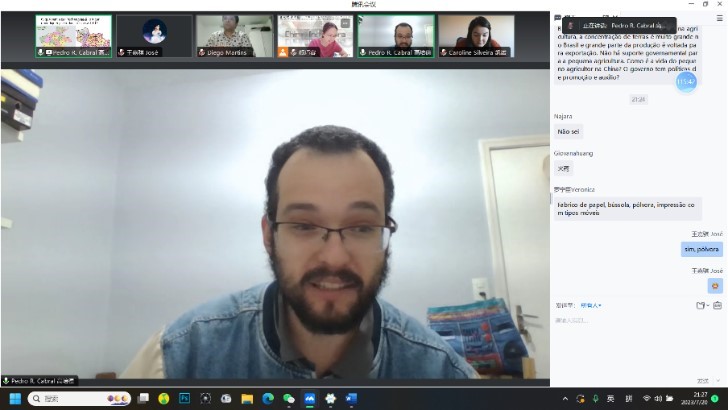 澳門大學(xué)哲學(xué)系博士生高培德。 論壇截圖