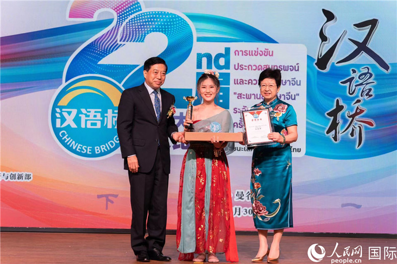 圖為第二十二屆“漢語橋”世界大學(xué)生中文比賽泰國賽區(qū)決賽現(xiàn)場。人民網(wǎng)記者 孫廣勇攝