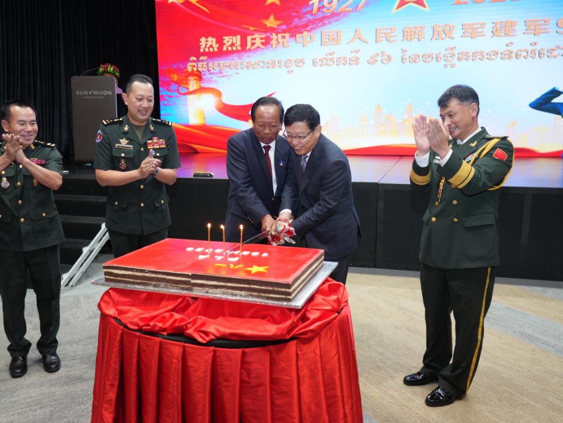 圖為中國駐柬埔寨大使館隆重舉行慶祝中國人民解放軍建軍96周年招待會。 中國駐柬埔寨大使館供圖