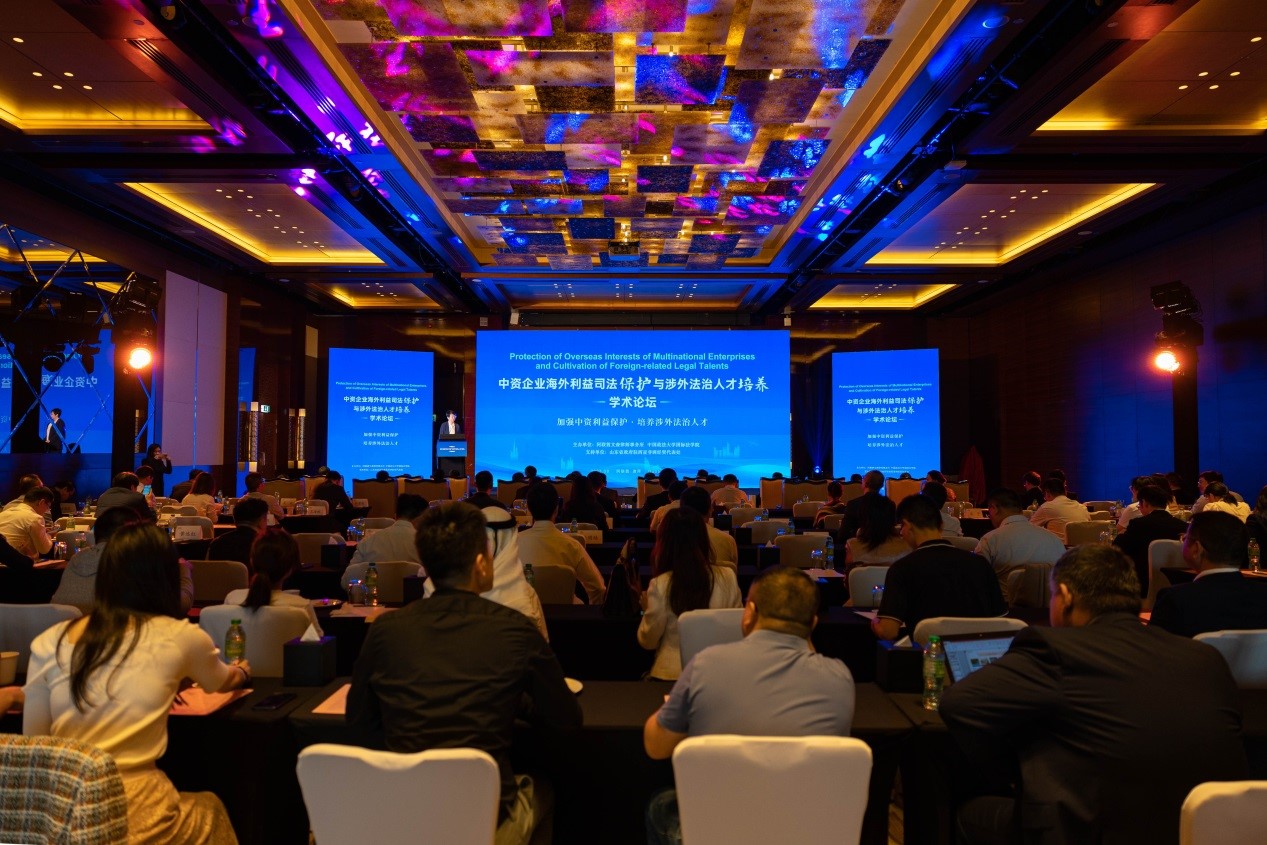 會場現(xiàn)場。阿聯(lián)酋文森律師事務(wù)所供圖