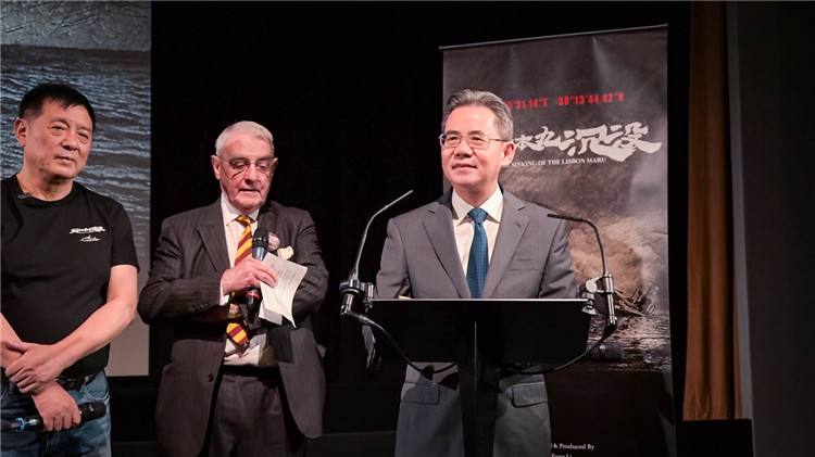 中國(guó)駐英大使鄭澤光致辭。郭錦標(biāo)攝