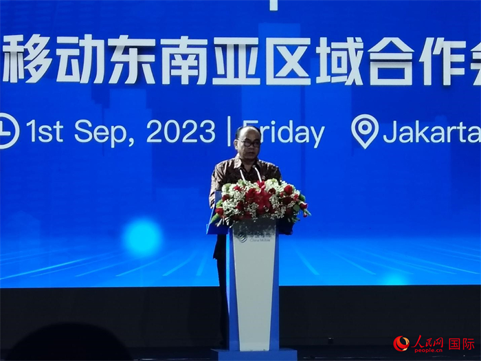 印尼通訊與信息技術(shù)部長布迪·阿里·賽蒂亞迪致辭。人民網(wǎng)記者 李培松攝