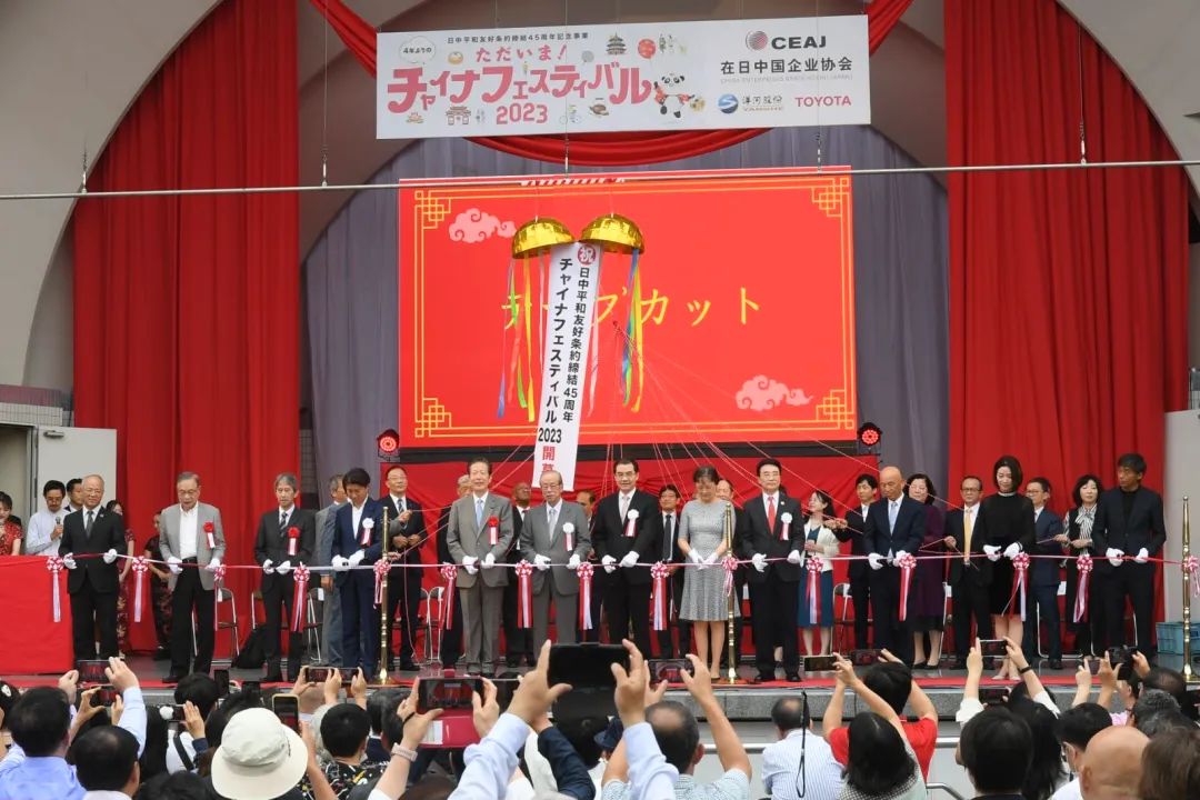 9日，“2023中國(guó)節(jié)”活動(dòng)在日本東京開(kāi)幕。中國(guó)駐日本大使館供圖