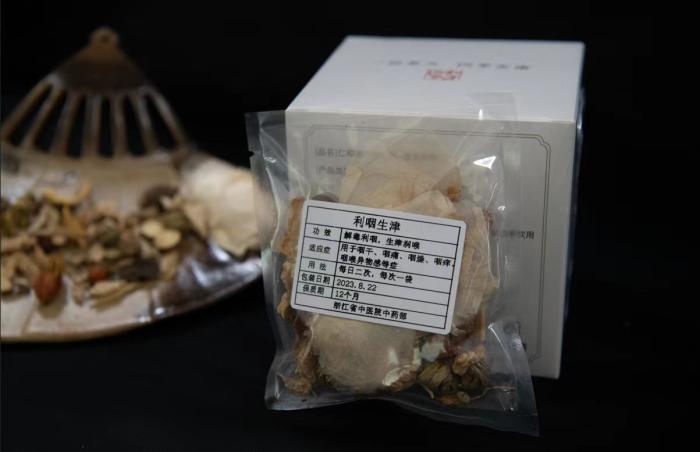 酸梅湯配方。 截圖自浙江省中醫(yī)院。