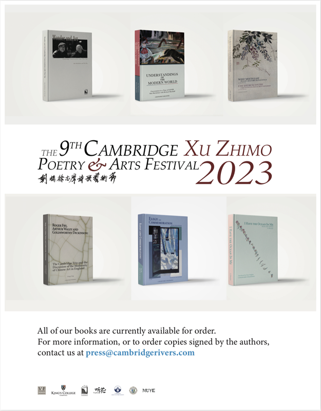 藝術(shù)節(jié)新書發(fā)布。主辦方供圖