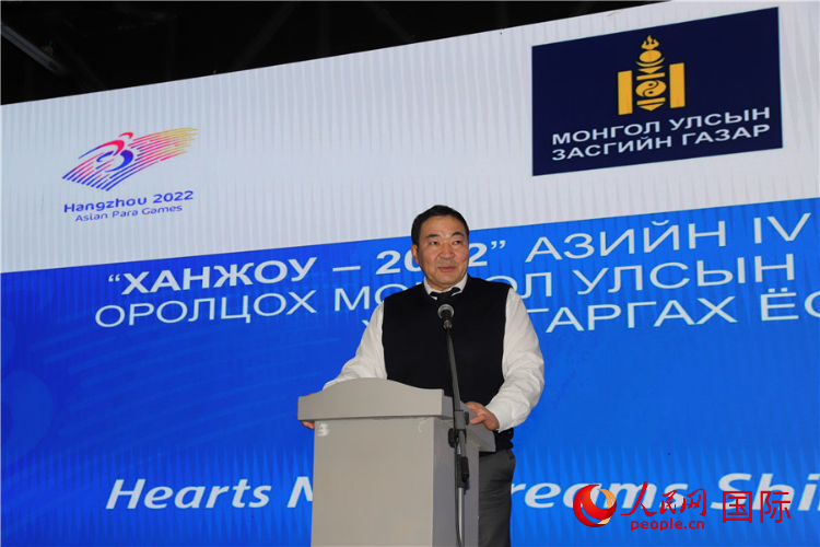 10月14日，巴特額爾登主席致辭。人民網(wǎng)記者 霍文攝
