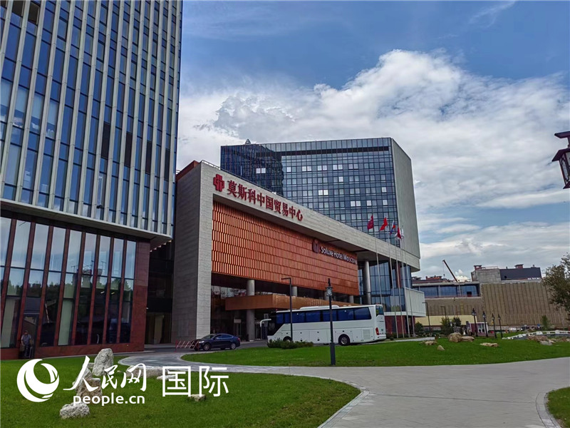 莫斯科中國貿(mào)易中心。人民網(wǎng)記者 申亞欣攝