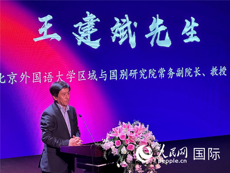 北京外國(guó)語(yǔ)大學(xué)區(qū)域與國(guó)別研究院常務(wù)副院長(zhǎng)王建斌教授致辭。（攝影：張麗鷗）