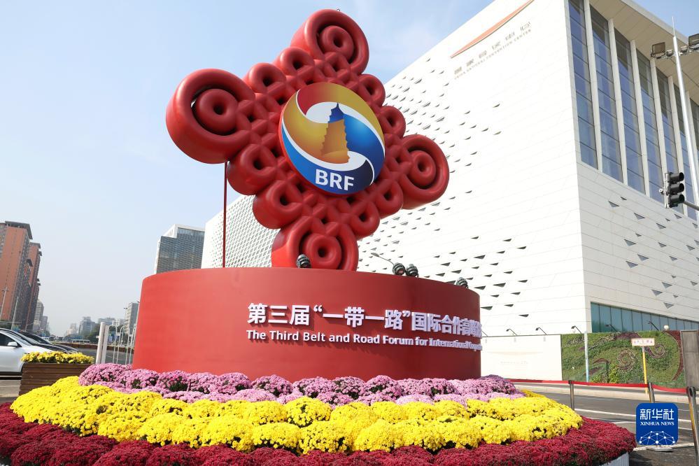 這是在北京國家會議中心附近拍攝的一帶一路”國際合作高峰論壇景觀布置（10月17日攝）。新華社記者 陳斌 攝