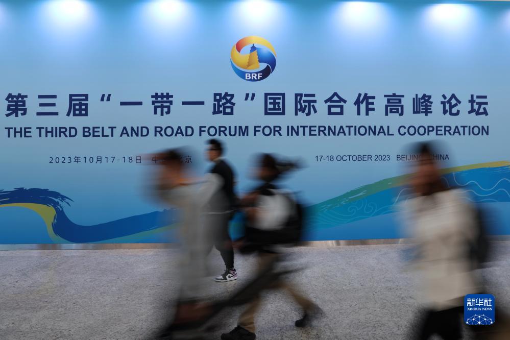 這是10月17日在北京拍攝的“一帶一路”國際合作高峰論壇新聞中心。新華社記者 陳斌 攝