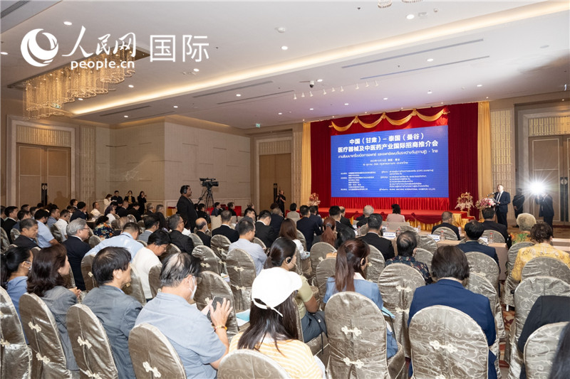 中國(guó)-泰國(guó)醫(yī)療器械及中醫(yī)藥產(chǎn)業(yè)國(guó)際推介會(huì)現(xiàn)場(chǎng)。孫廣勇攝