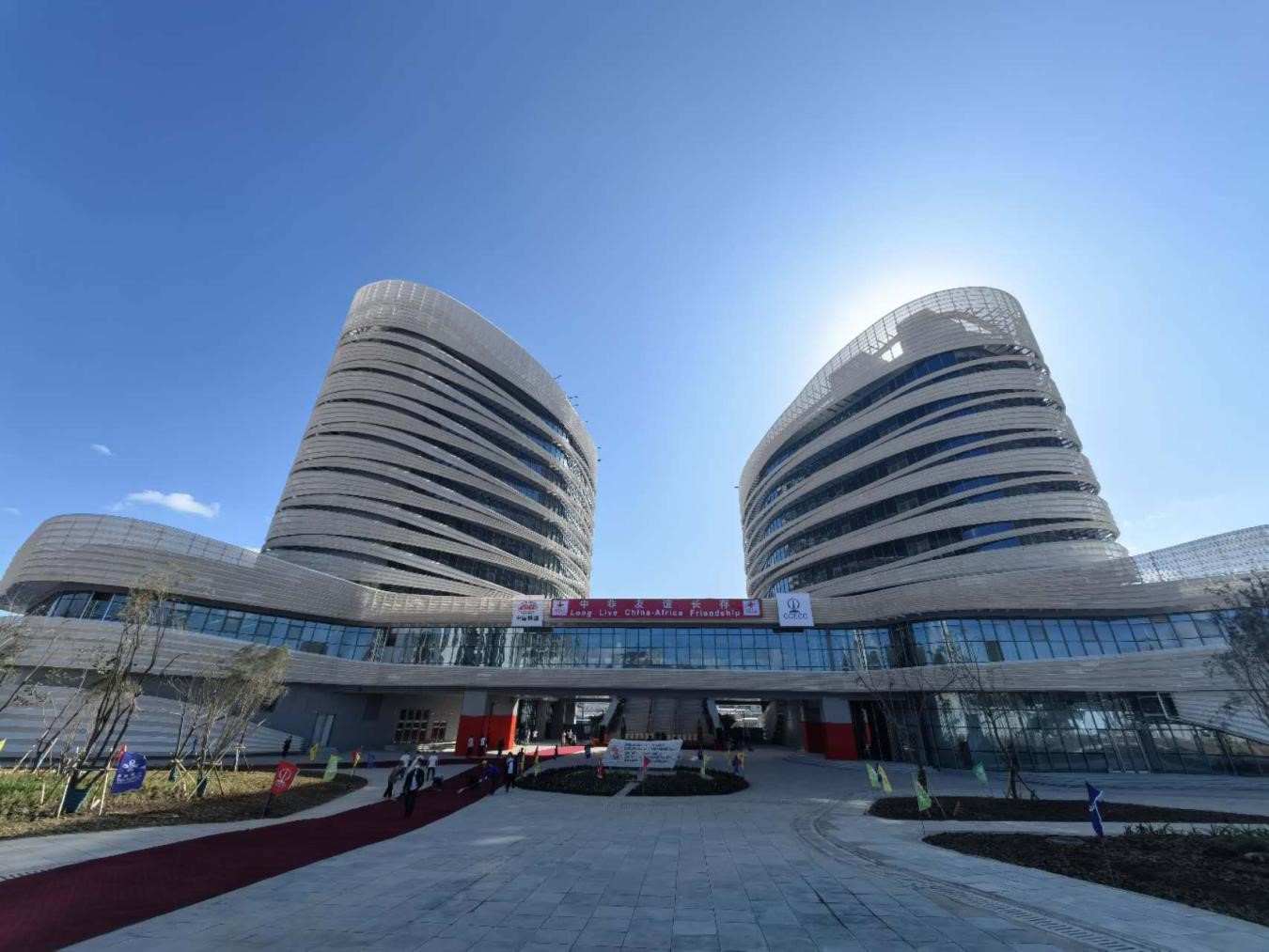 圖為非洲疾控中心總部大樓（一期）。中國(guó)土木工程集團(tuán)有限公司供圖