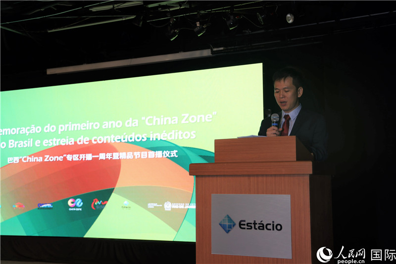 巴西康橋博智文化傳媒公司總經(jīng)理陳翔廣在活動(dòng)中致辭。 人民網(wǎng)記者 時(shí)元皓攝