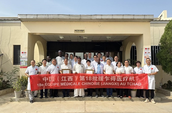 頒獎儀式后，中國（江西）第18批援乍得醫(yī)療隊合影。中國（江西）第18批援乍得醫(yī)療隊供圖