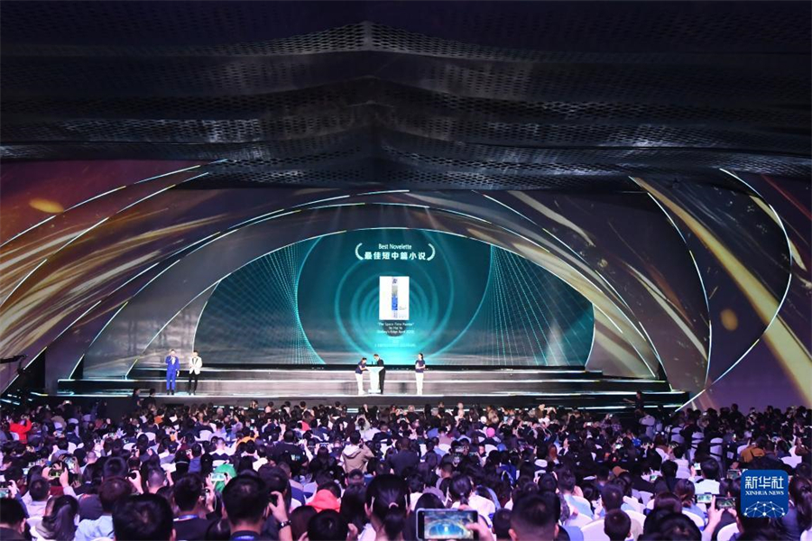 這是10月21日在成都拍攝的2023雨果獎(jiǎng)?lì)C獎(jiǎng)典禮現(xiàn)場(chǎng)。新華社記者 唐文豪 攝