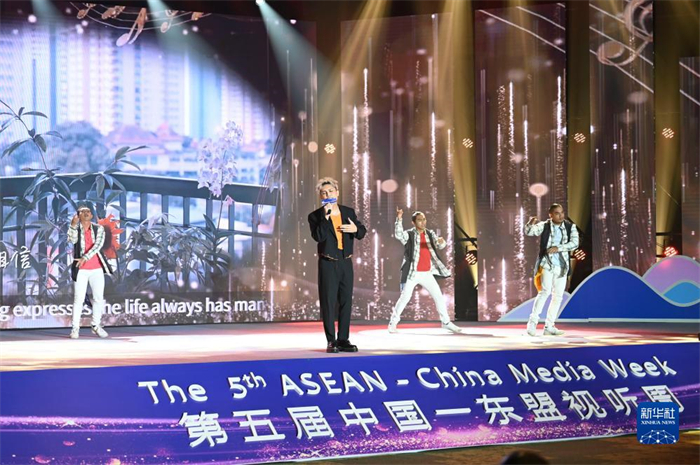 10月21日，在馬來(lái)西亞行政首都普特拉賈亞，演員在第五屆中國(guó)—東盟視聽(tīng)周開(kāi)幕活動(dòng)上表演。新華社記者 程一恒 攝