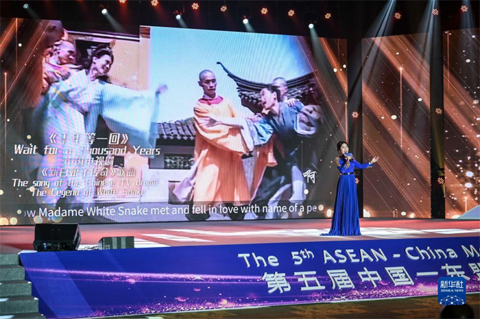 10月21日，在馬來(lái)西亞行政首都普特拉賈亞，演員在第五屆中國(guó)—東盟視聽(tīng)周開(kāi)幕活動(dòng)上表演。新華社記者 程一恒 攝