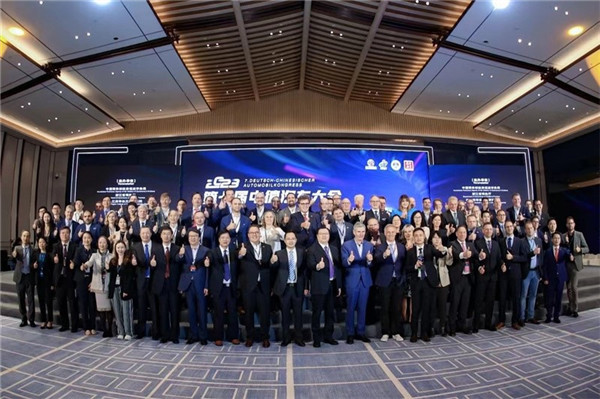 領(lǐng)導(dǎo)嘉賓合影。主辦方供圖