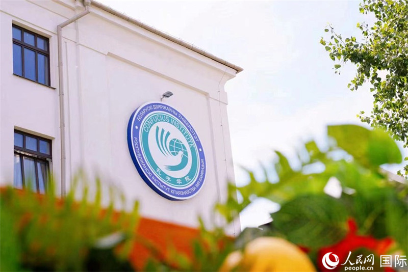 白大孔院教學(xué)樓一角。人民網(wǎng) 皇甫萬(wàn)里 攝