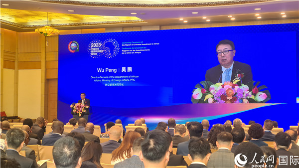 外交部非洲司司長吳鵬致辭。人民網(wǎng)記者 萬宇攝