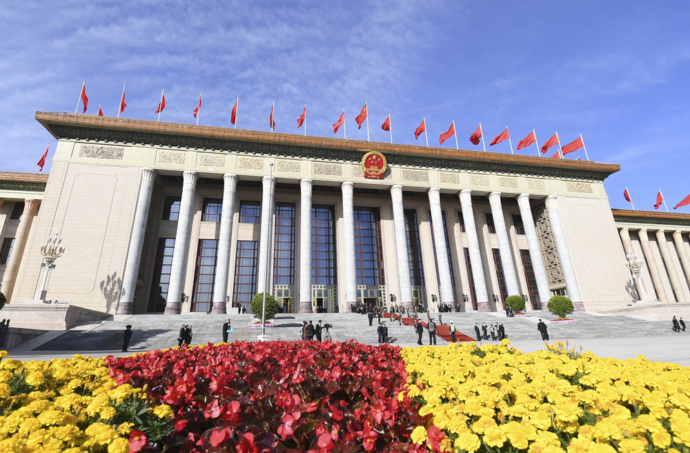 2023年10月18日，第三屆“一帶一路”國(guó)際合作高峰論壇開幕式在北京人民大會(huì)堂舉行。新華社記者 李欣 攝