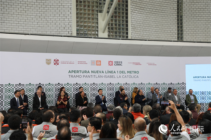 中車株機(jī)公司承建的墨西哥首都墨西哥城地鐵1號(hào)線整體現(xiàn)代化改造項(xiàng)目正式開(kāi)通儀式。人民網(wǎng)記者 謝佳寧攝