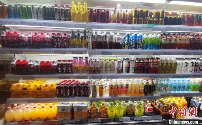 某超市的飲料區(qū)。 <a target='_blank' href='/' ><p  align=