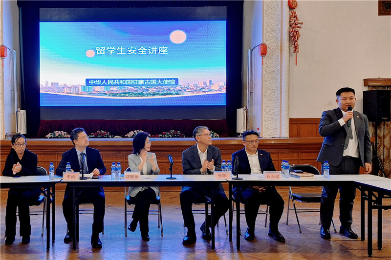 11月3日，駐蒙古使館座談會(huì)現(xiàn)場(chǎng)。駐蒙古使館供圖