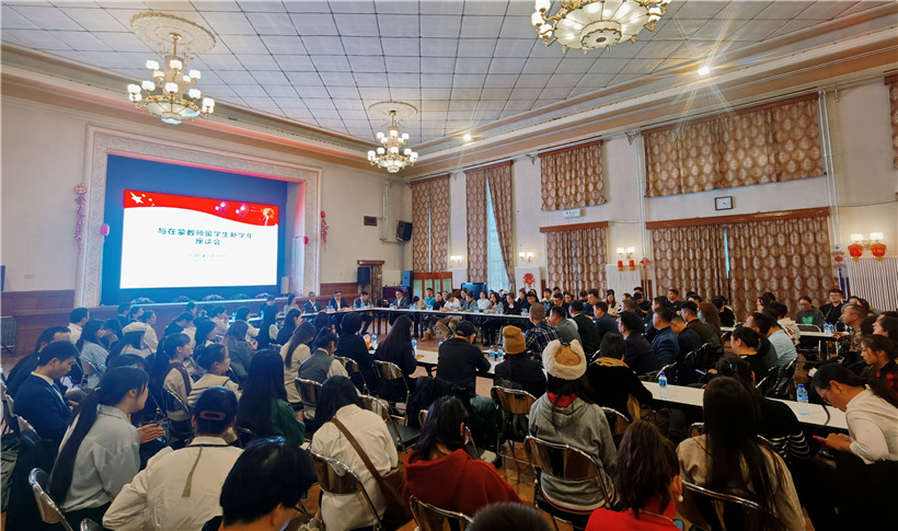 11月3日，駐蒙古使館座談會(huì)現(xiàn)場(chǎng)。駐蒙古使館供圖